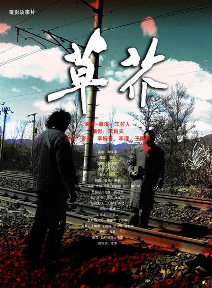 雪兰多大学毕业证办理