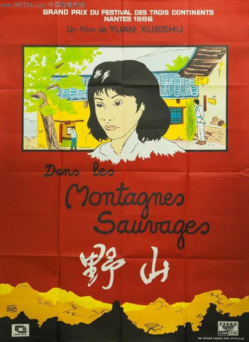 学历证书怎么买假的