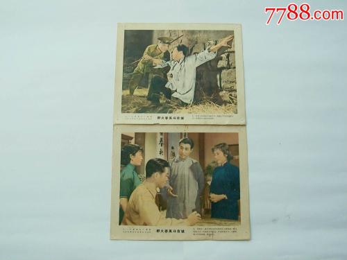 岩手県立大学经济学文凭证书